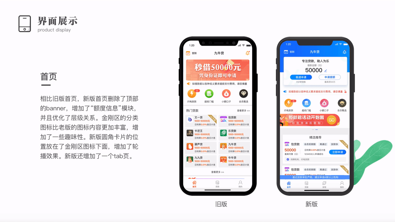 UI作品集（图ZMTg1NjQxNDcy） - APP界面 - 站酷设计师Z79542507原创素材 - 站酷ZCOOL