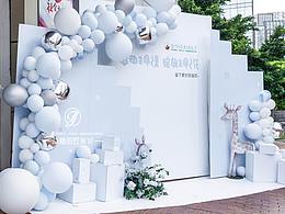 清新藍(lán)色 INS風(fēng) 畢業(yè)季 party