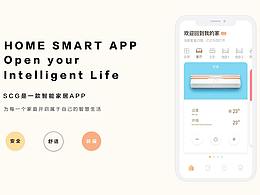 SCG--為每一個家庭開啟屬于自己的智慧生活