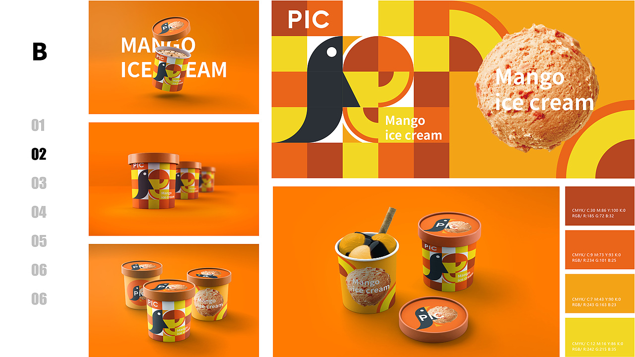 2020年作品集（1）（图ZMjQyOTY0MzIw） - 品牌 - 站酷设计师孟小画儿原创素材 - 站酷ZCOOL