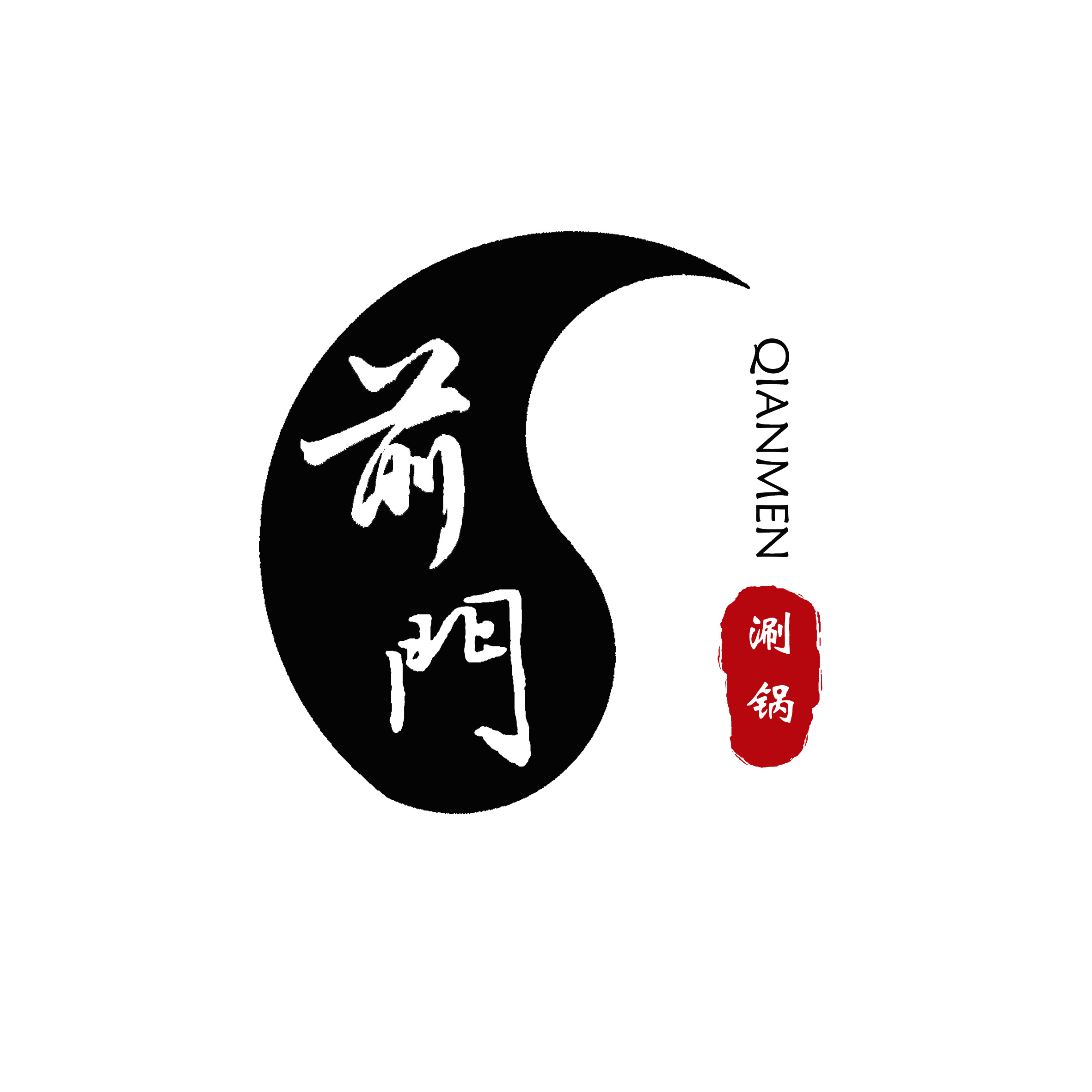 前门品牌形象设计