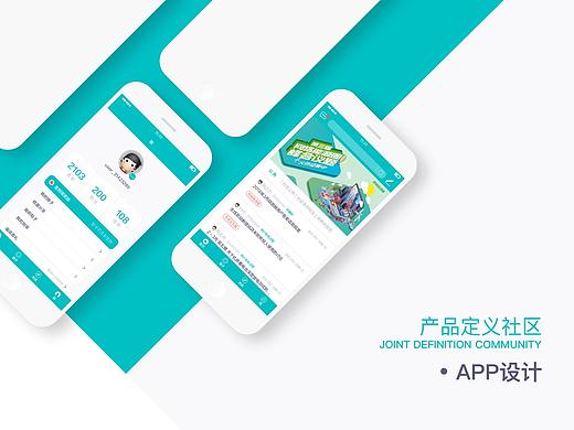 社区app设计（个人主页-ZMjc0MDQ2MzY=） - APP界面 - 站酷设计师Lavenlin原创素材 - 站酷ZCOOL