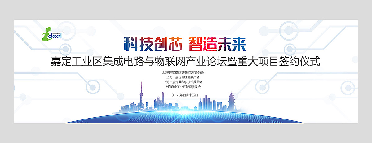 签约仪式（图ZMTE5NDM5NDcy） - 文案/策划 - 站酷设计师Jockie_原创素材 - 站酷ZCOOL