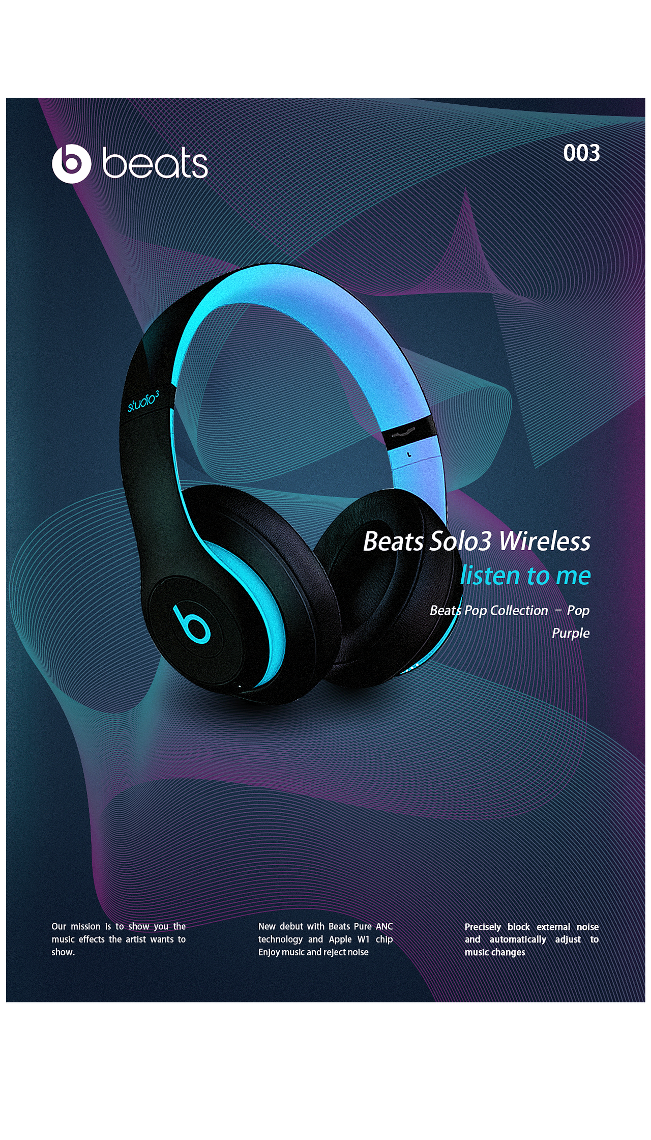 beats海报设计版式设计商业海报