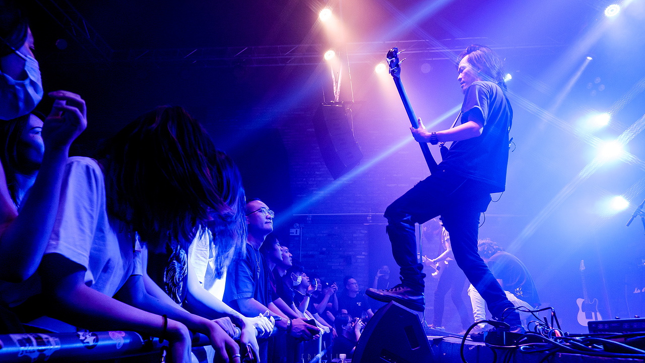 2020左右乐队珠海站（图ZMjI0ODU0NzAw） - 人文/纪实摄影 - 站酷设计师Erin_Lin原创素材 - 站酷ZCOOL