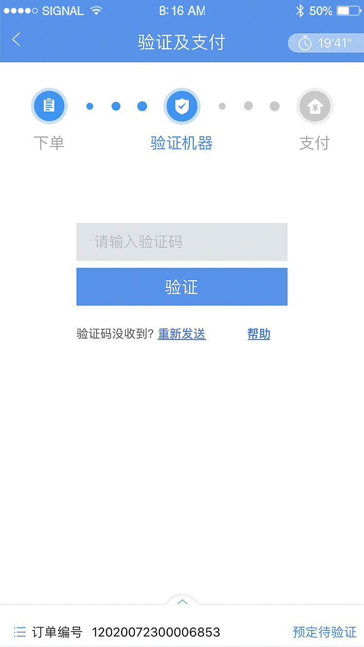 海尔洗衣APP（图ZMjI2MzkwMjgw） - APP界面 - 站酷设计师王腾呀原创素材 - 站酷ZCOOL