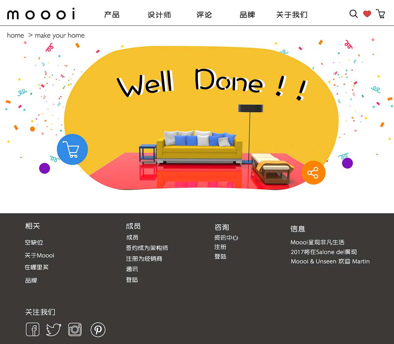 moooi家具网页设计|网页|移动端网页|十圆yuan - 原创作品 - 站酷