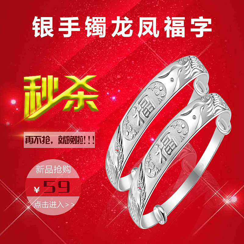直通车（图ZODQ1MjM5ODA=） - 电商 - 站酷设计师乐小兽原创素材 - 站酷ZCOOL