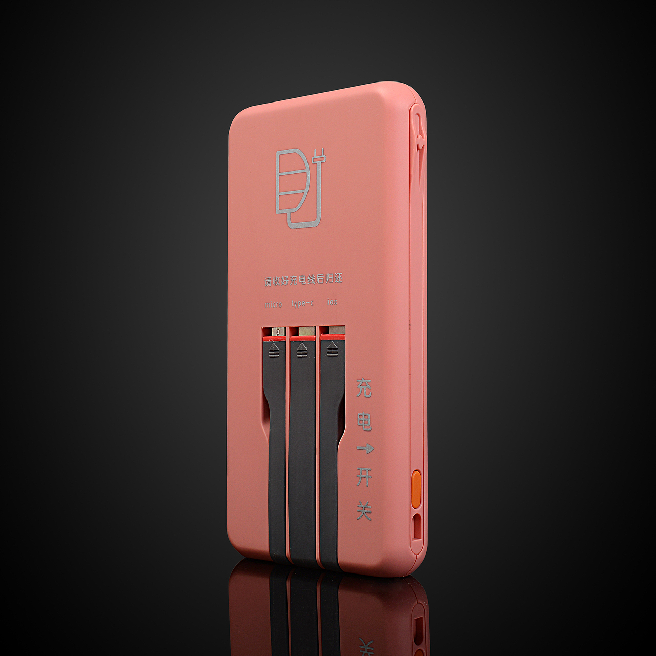共享充电宝产品 视频拍摄（图ZMTQ0MjA3Njky） - 产品摄影 - 站酷设计师苗同学原创素材 - 站酷ZCOOL