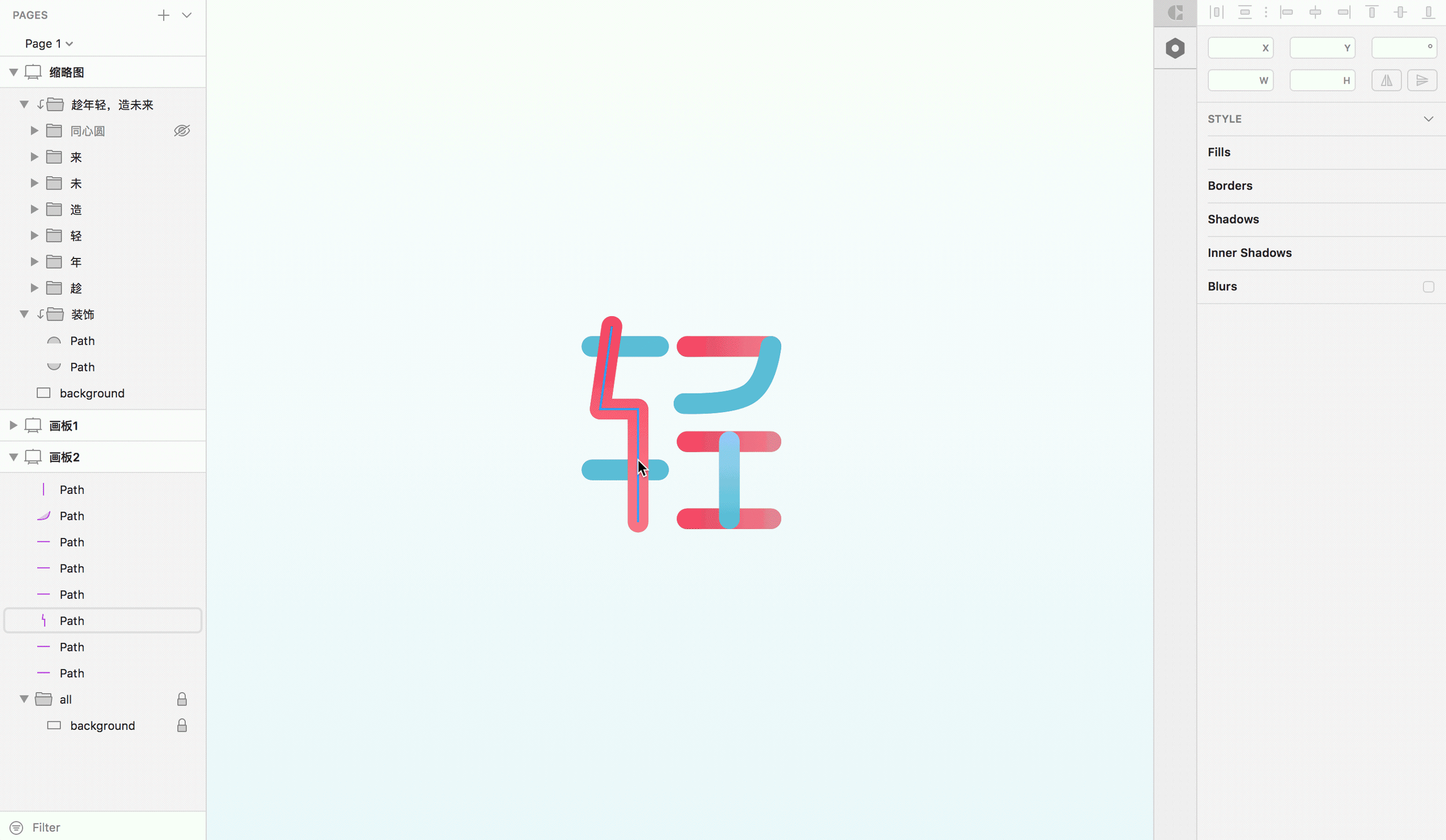 趁年轻，造未来 | 字体临摹设计（图ZMTUwMzk5NzY4） - 字体/字形 - 站酷设计师漩涡朱弟原创素材 - 站酷ZCOOL