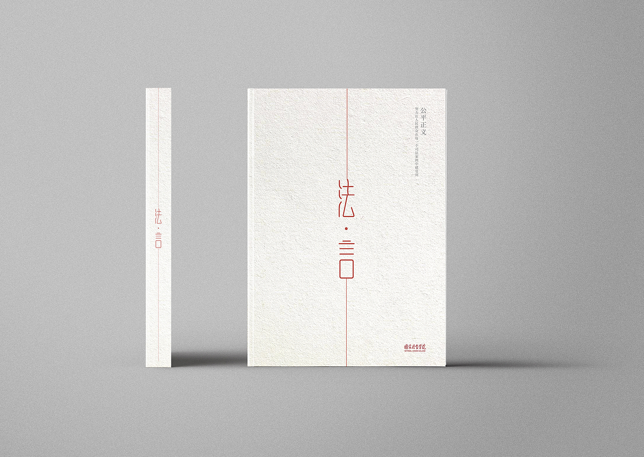 笔记本 设计（图ZMTYwNDIxMzUy） - 书籍/画册 - 站酷设计师石榴司令原创素材 - 站酷ZCOOL