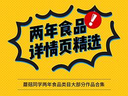 详情