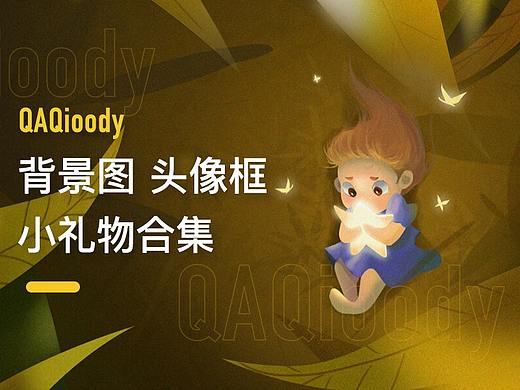 语音直播 背景图头像框小礼物合集