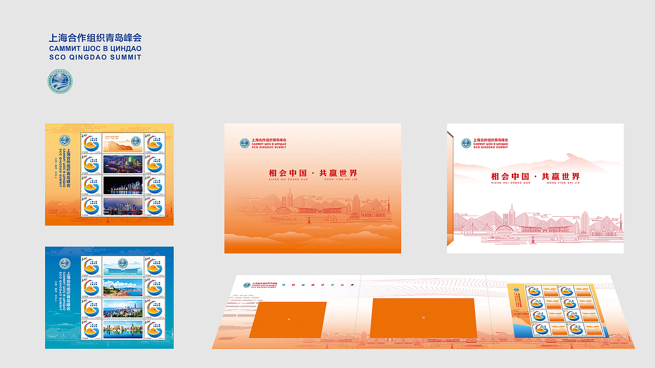 一部分邮册设计整理/画册/宣传册/文化册（图ZMTg4ODQxNjg0） - 书籍/画册 - 站酷设计师BATAND原创素材 - 站酷ZCOOL