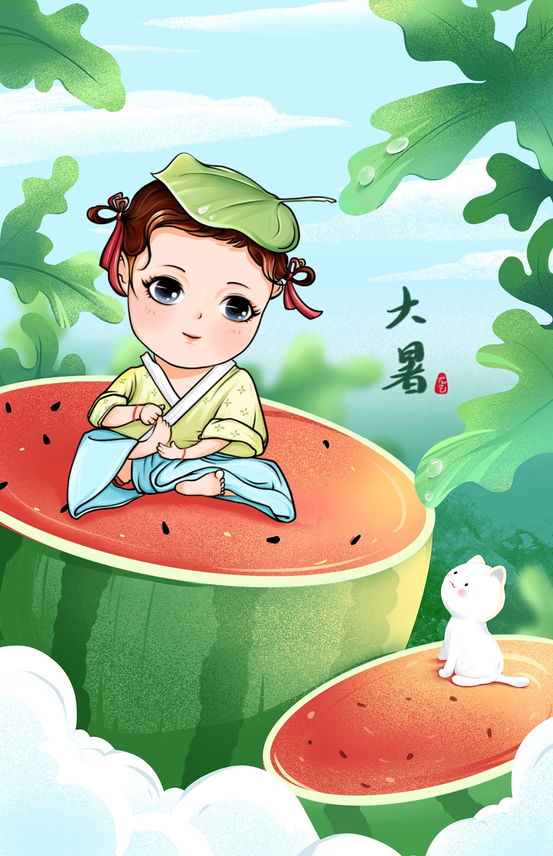 二十四节气大暑