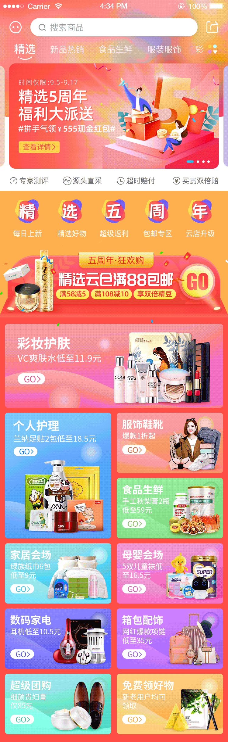 动效案例合集（图ZMjQ5NTUyODQw） - 动效设计 - 站酷设计师samdi哥原创素材 - 站酷ZCOOL