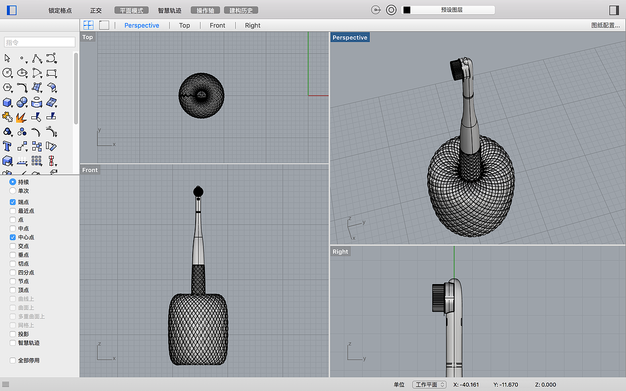 工业产品设计接单:monorail:（图ZMTI3NDA1MzQ4） - 其他工业/产品 - 站酷设计师知美术馆原创素材 - 站酷ZCOOL