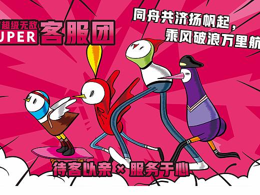 公司文化展示设计