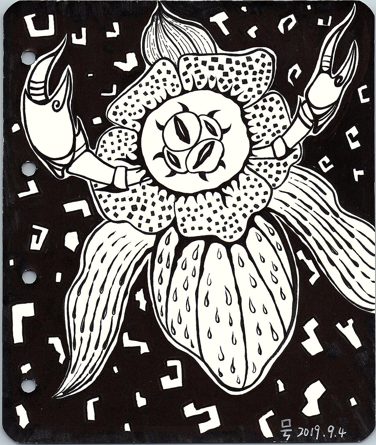 假装我和小怪兽们在一个世界里……