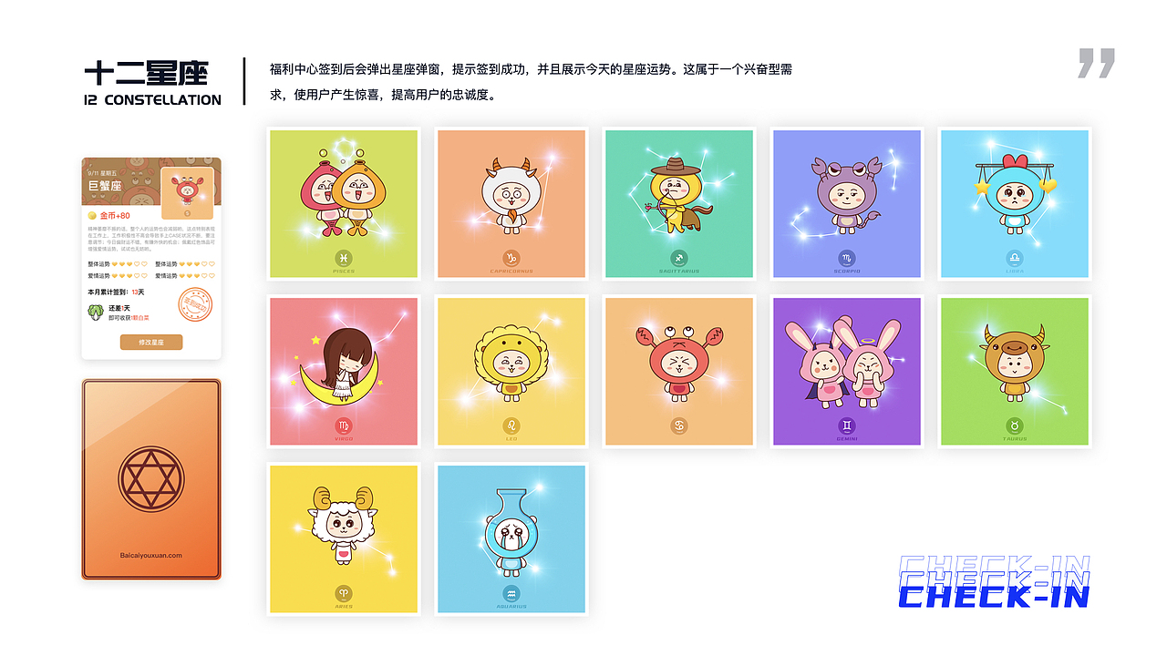 2020-2022作品集（图ZMjkyNDMxMDQw） - 其他UI - 站酷设计师虾条二十一原创素材 - 站酷ZCOOL