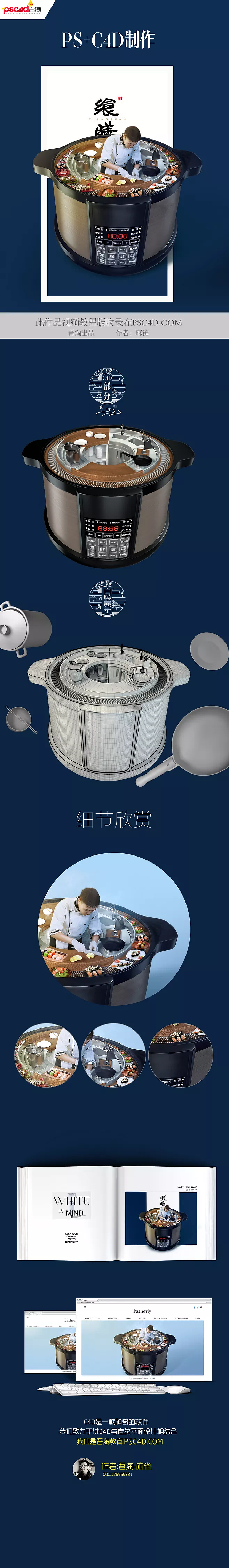 界面ui（图ZODgwOTIwNjg=） - 交互/UE - 站酷设计师字很潦草原创素材 - 站酷ZCOOL