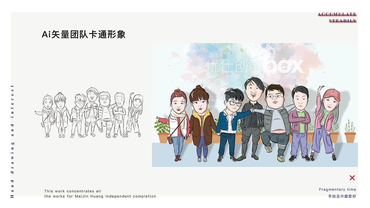 厚积薄发 2017年作品集整理（图ZMTA3NzUzODMy） - 书籍/画册 - 站酷设计师竹筱笙原创素材 - 站酷ZCOOL