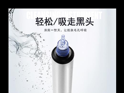 吸黑头仪详情页