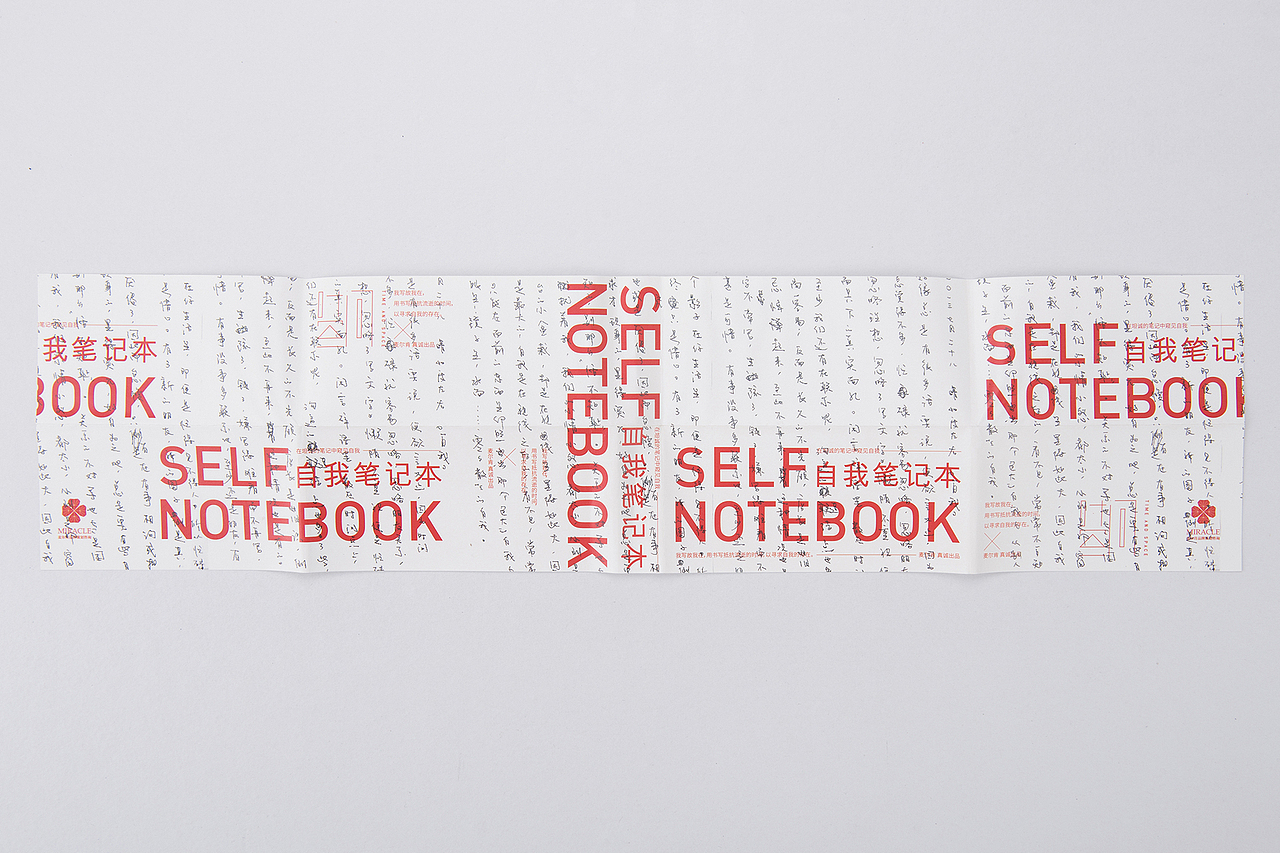 Self Notebook