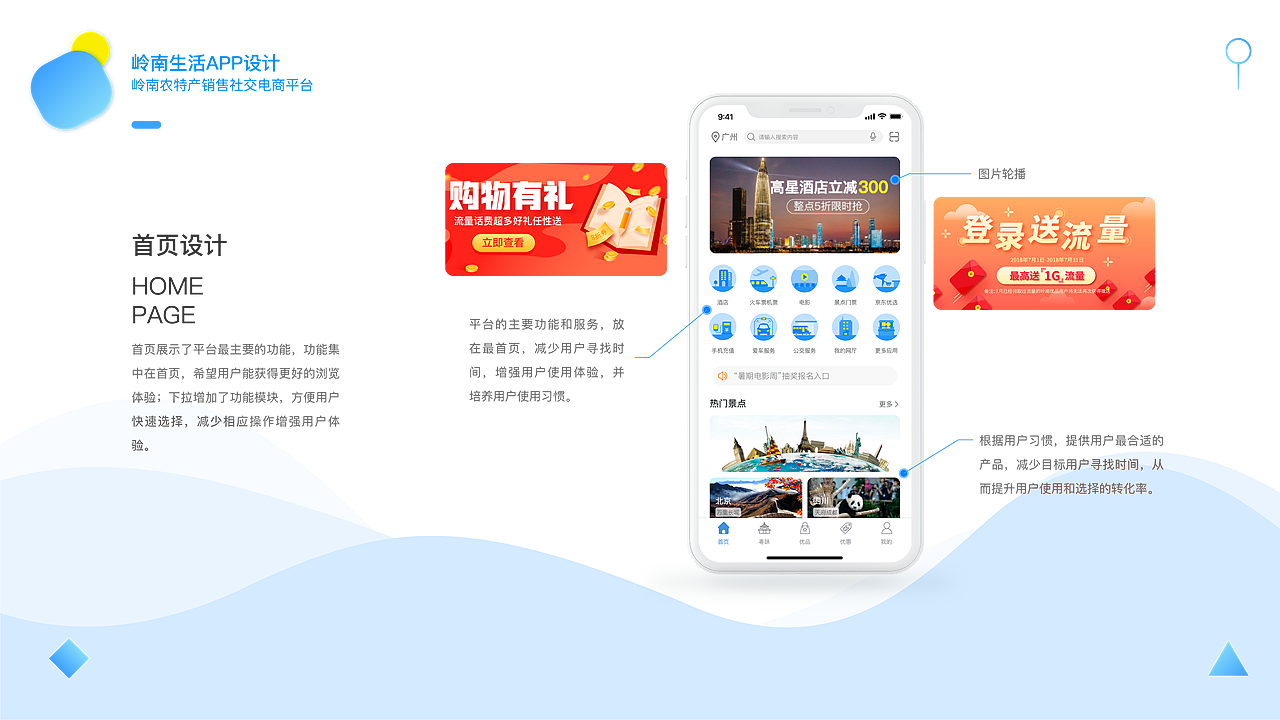 UI作品集（图ZMTgyMTA3MDE2） - APP界面 - 站酷设计师宁静致远呀原创素材 - 站酷ZCOOL