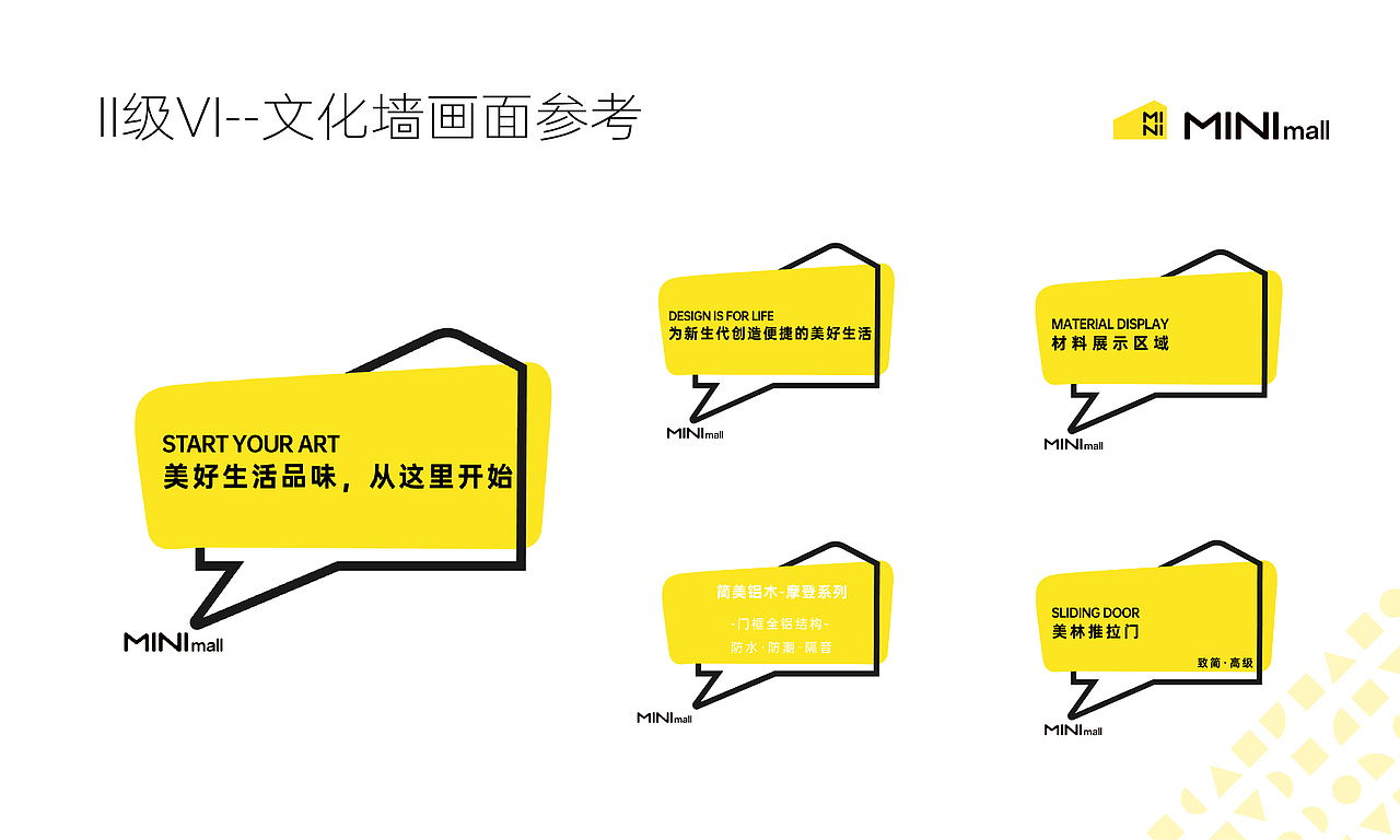 森珀雅SI手册设计（图ZMjYwMTUyNzY0） - 品牌 - 站酷设计师风云花柔原创素材 - 站酷ZCOOL