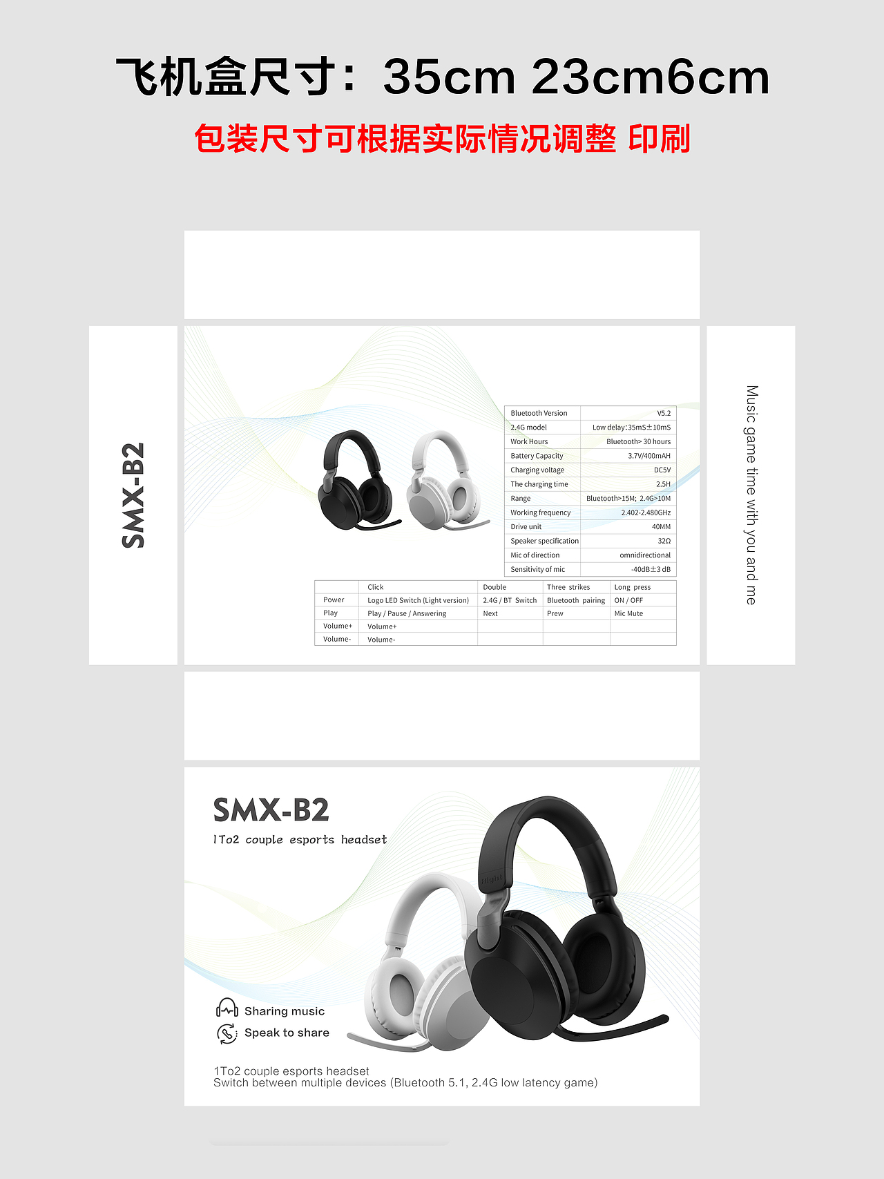电竞耳机（图ZMzMwNDM1Mzk2） - 包装 - 站酷设计师枫影清风原创素材 - 站酷ZCOOL
