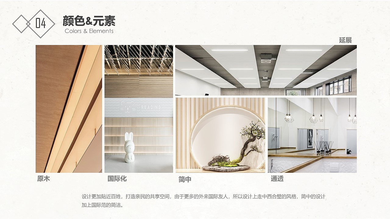 社区服务中心改造项目建设（图ZMzAwMDA5Mzc2） - 其他空间 - 站酷设计师瑞澜文化原创素材 - 站酷ZCOOL