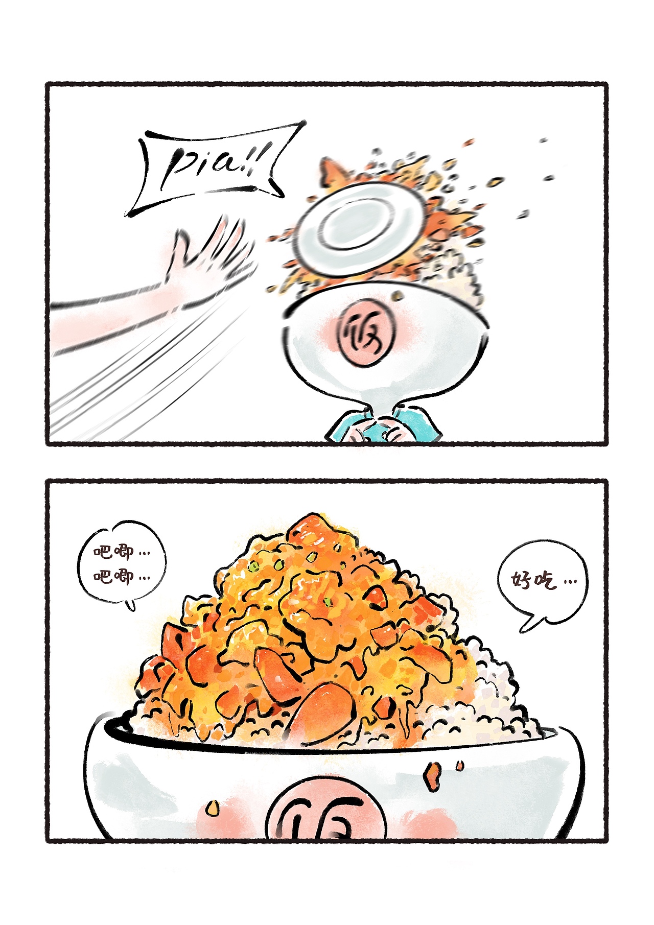 原创漫画《大头饭的修行》集合01（图ZMzUxODY4MTky） - 短篇/格漫 - 站酷设计师格子炒饭原创素材 - 站酷ZCOOL