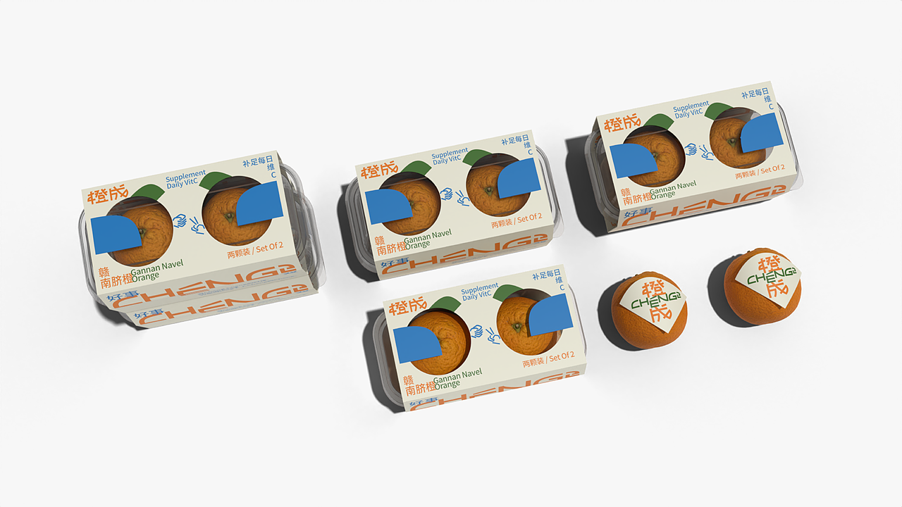 橙成 chéng² / 品牌形象设计（图ZMzU0OTkxMTA4） - 品牌 - 站酷设计师近视的鹰原创素材 - 站酷ZCOOL
