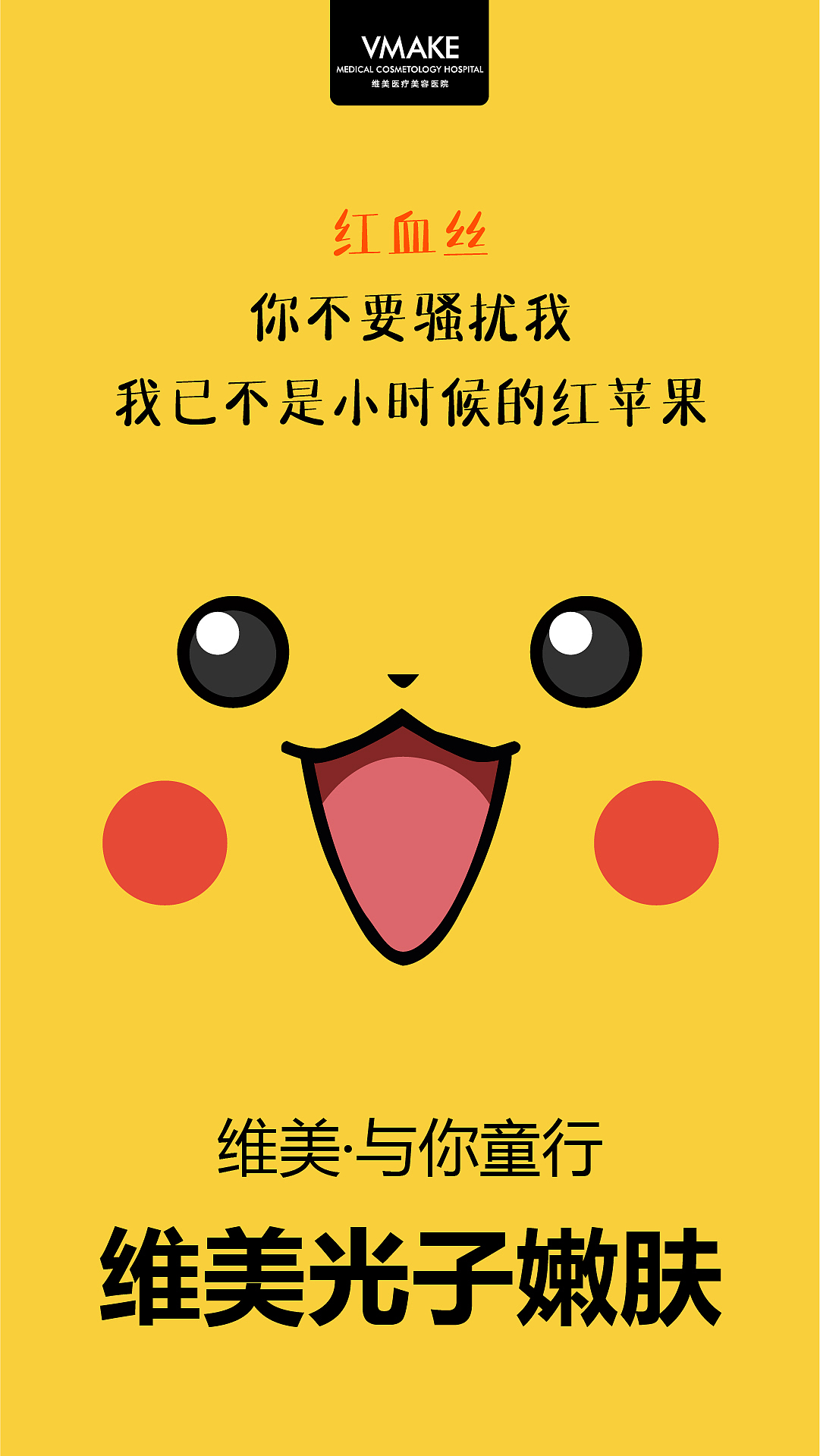 节日及创意海报