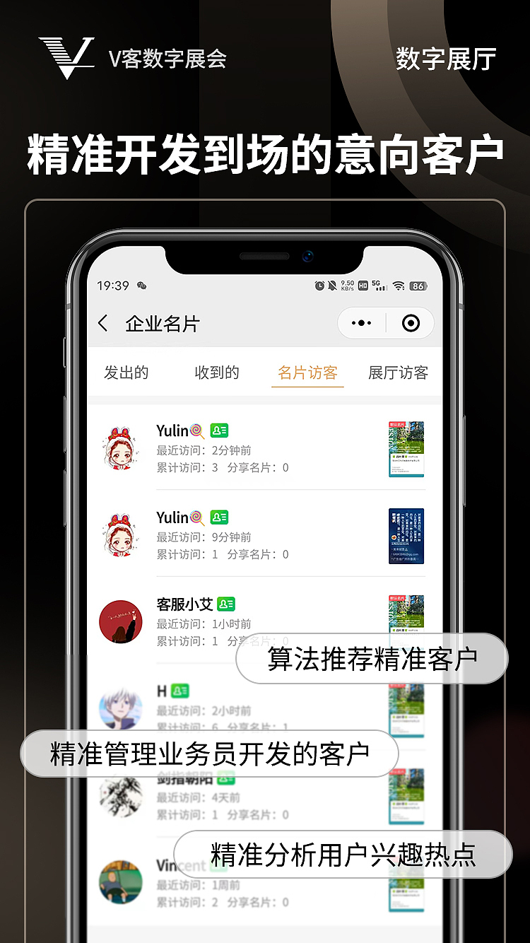 宣传海报（图ZMzM0OTE5Nzgw） - 海报 - 站酷设计师奶茶布迦糖原创素材 - 站酷ZCOOL