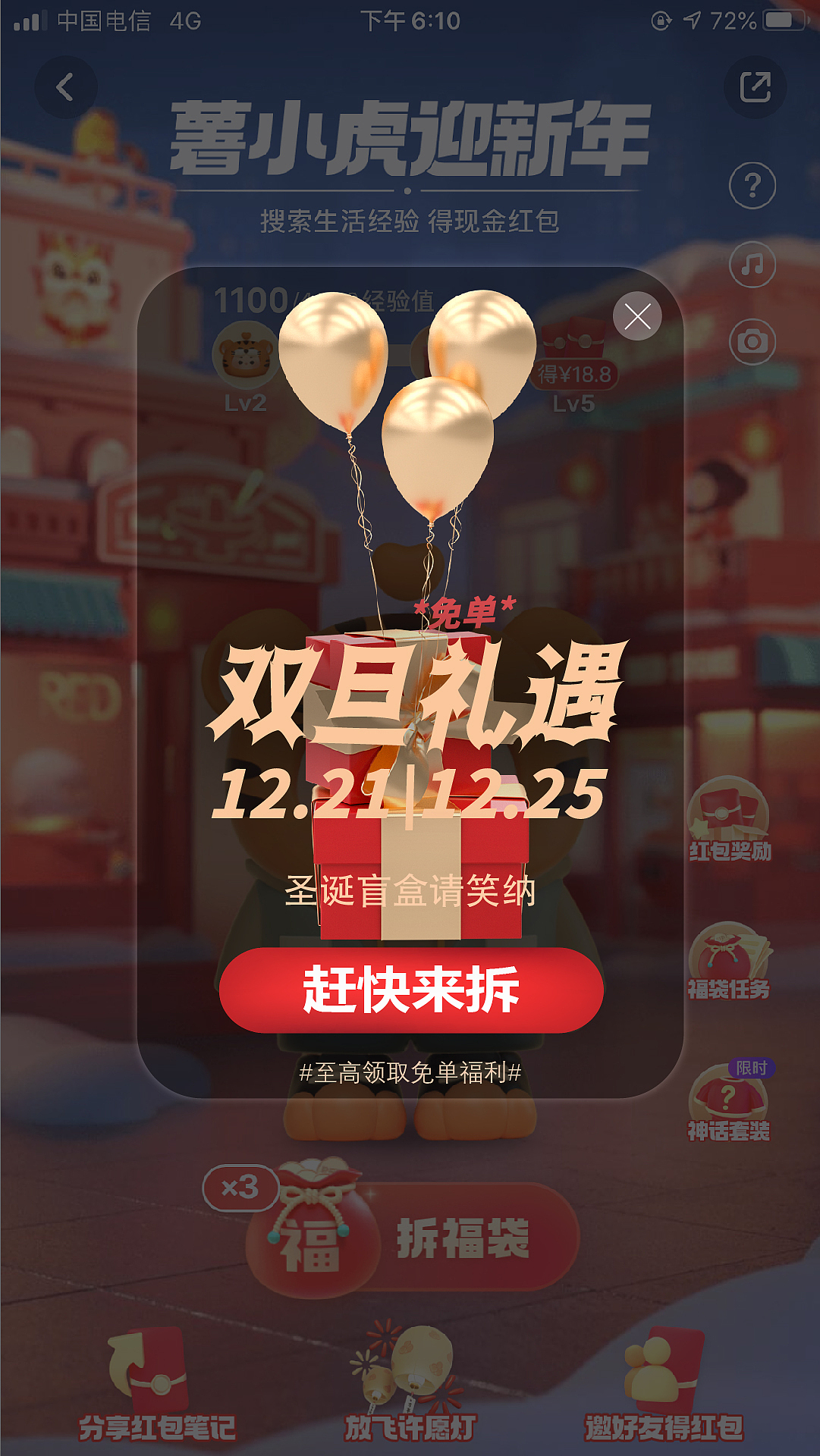 新媒体广告集-闪屏/导图/弹窗（图ZMzYzNzE0OTM2） - 宣传物料 - 站酷设计师DANTARainco原创素材 - 站酷ZCOOL