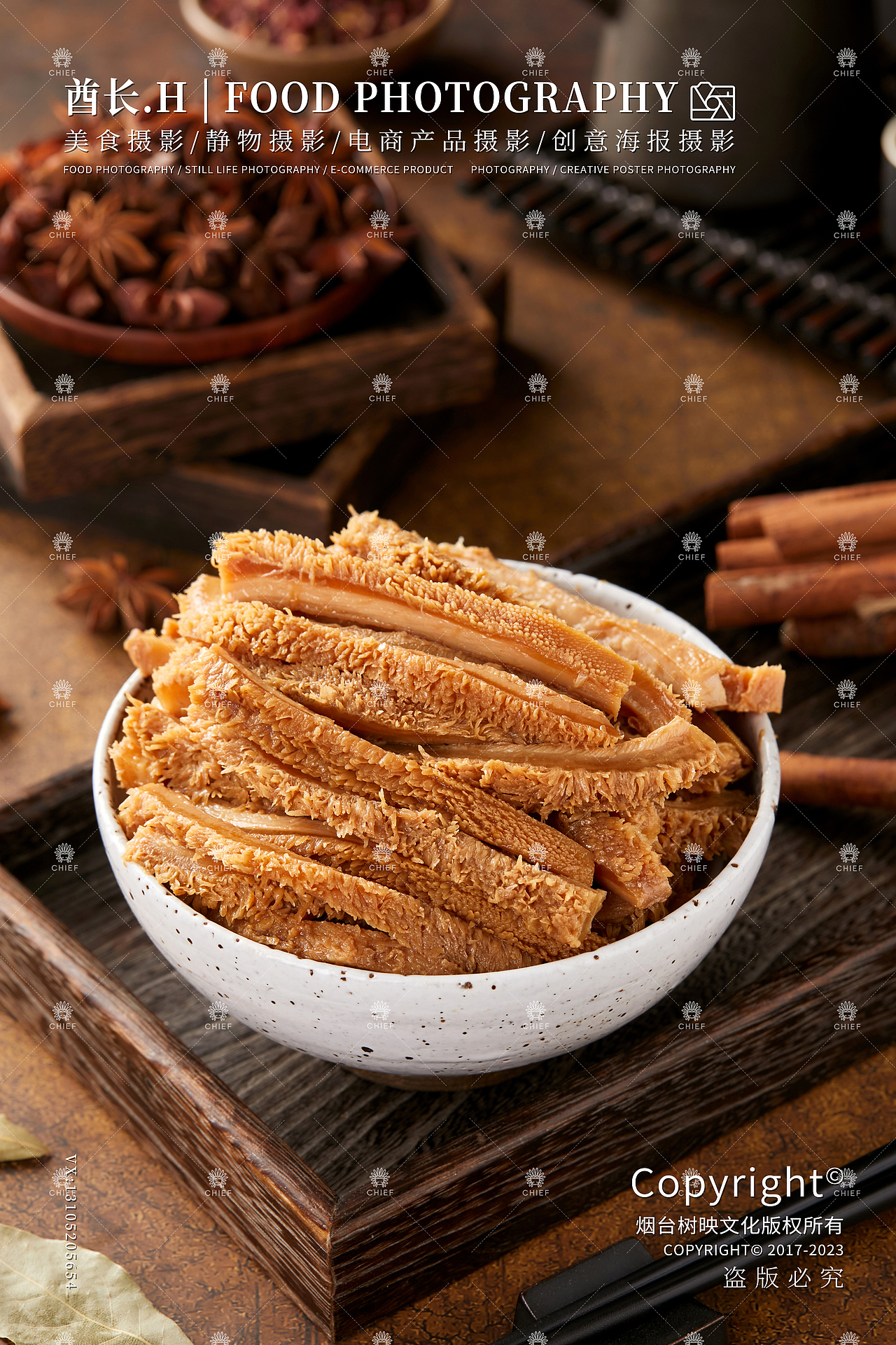 熏鸡I猪头肉I肉串I牛肚I肉卷I火腿I猪皮冻I酱牛肉（图ZMzU1MzczMzE2） - 产品摄影 - 站酷设计师烟台美食摄影师酋原创素材 - 站酷ZCOOL