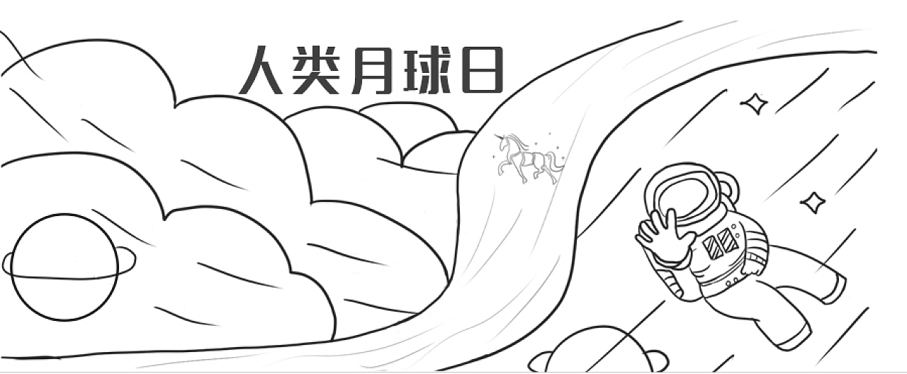 插画——线稿展示（图ZMzQ3NjIwNjQ0） - 商业插画 - 站酷设计师小云爱设计原创素材 - 站酷ZCOOL