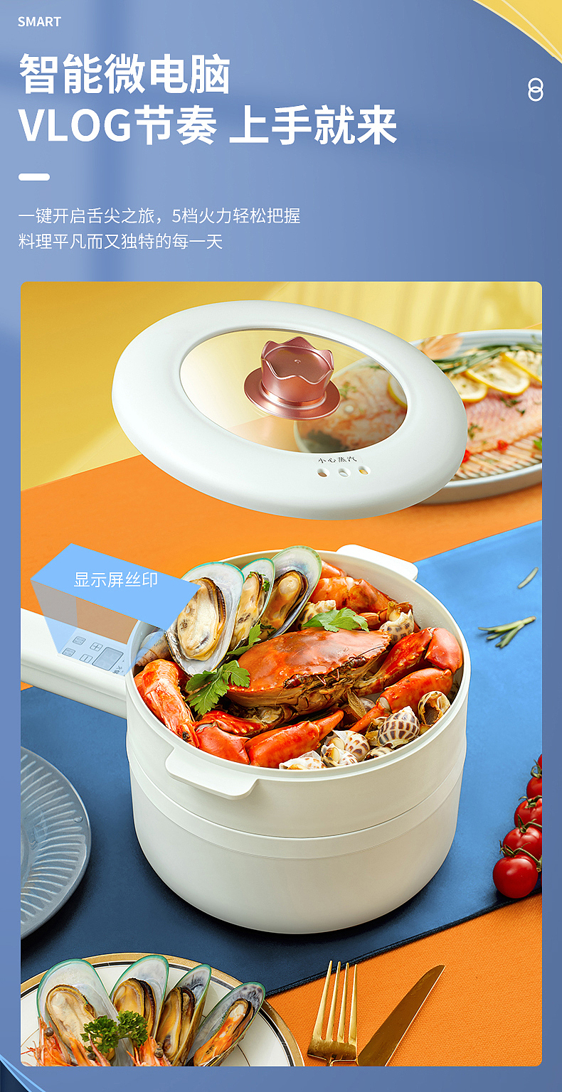 七彩叮当-电锅拍摄