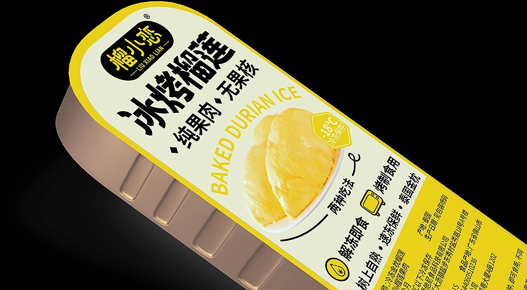 冰烤榴莲 榴莲产品包装设计 食欲设计 年轻化的包装设计 优秀的包装设计 