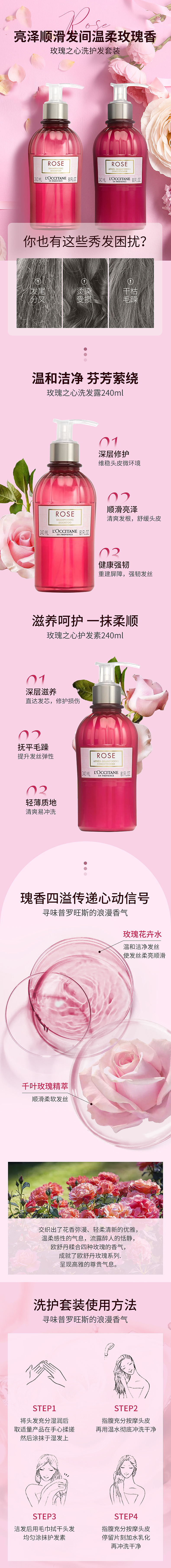 洗发水详情页（图ZMzI1MDc5OTYw） - 电商 - 站酷设计师Caijx原创素材 - 站酷ZCOOL