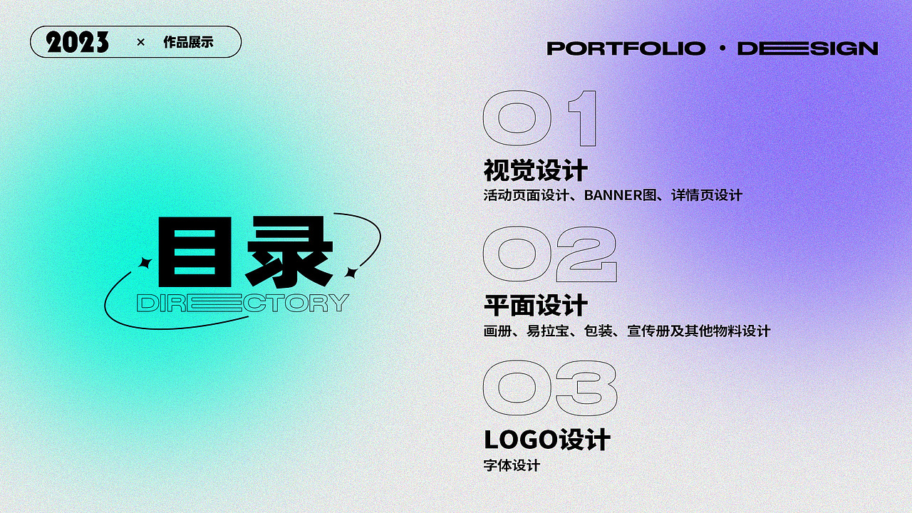 作品集（圖ZMzUyMjE5NjIw） - 電商 - 站酷設(shè)計(jì)師吖泡泡糖原創(chuàng)素材 - 站酷ZCOOL