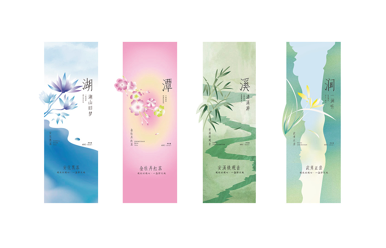 安溪百茶｜茶叶包装设计（图ZMzY4MTYyNjk2） - 包装 - 站酷设计师YUYUstudio原创素材 - 站酷ZCOOL