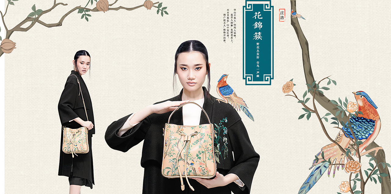 手绘/插画（图ZMzQzMzQ4MDcy） - 艺术插画 - 站酷设计师听茶余原创素材 - 站酷ZCOOL