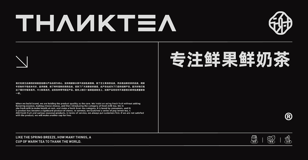 春熙谢茶-茶饮品牌 饮品品牌设计(图ZMjk5MjEwNDQw) - 品牌 - 站酷设计师万有引力品牌设计原创素材 - 站酷ZCOOL