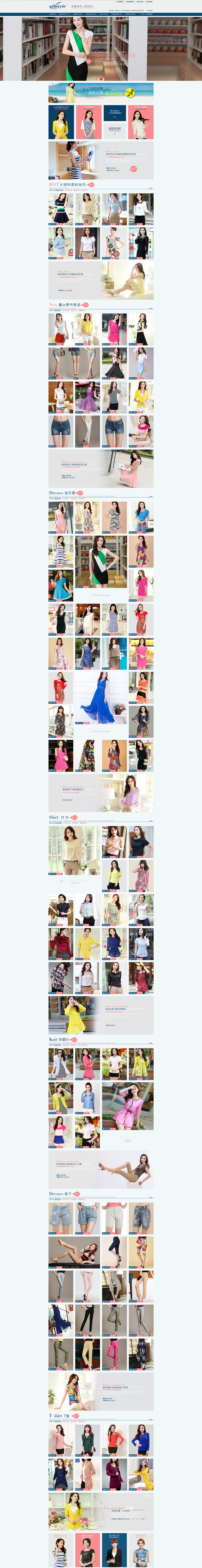 服装网店首页装修京东商城（图ZMTY3MzIwOTY=） - 电商 - 站酷设计师noman诺曼原创素材 - 站酷ZCOOL