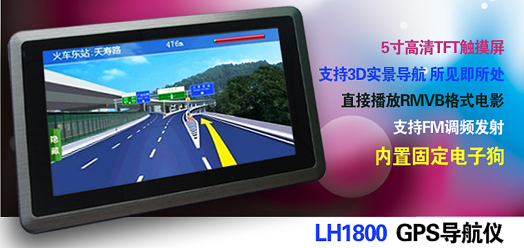 MID 导航仪 录音笔 网站插图（图ZMjY1MTc0NA==） - 品牌 - 站酷设计师wenrong520666原创素材 - 站酷ZCOOL