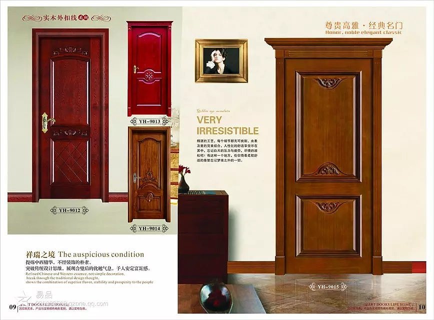 郑州木门图册设计印刷，济南木门图册定做厂家，南阳木门图册厂家（图ZNjU5MTgyMDA=） - 书籍/画册 - 站酷设计师VX13526634911原创素材 - 站酷ZCOOL