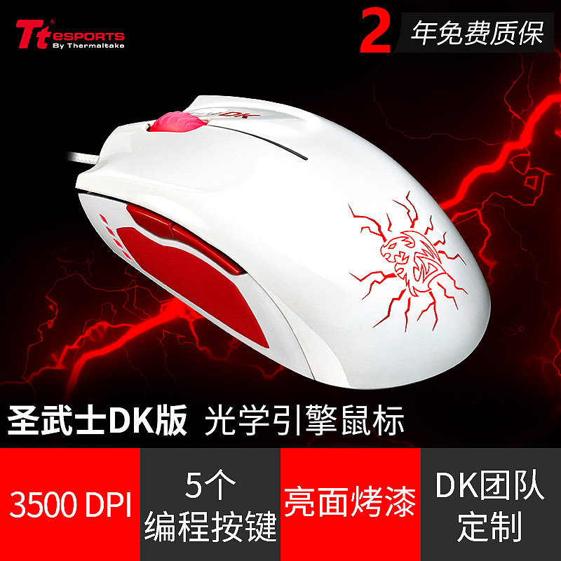 直通车图 鼠标（图ZOTExMzU3OTY=） - 电商 - 站酷设计师sjsmile原创素材 - 站酷ZCOOL